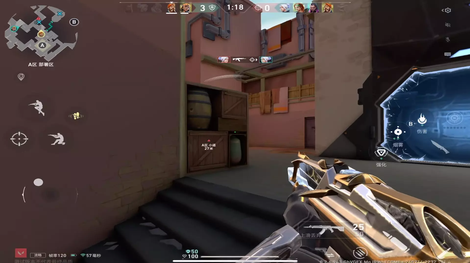 Valorant Mobile Ne Zaman Çıkacak? Valorant Mobile Ne Zaman Çıkacak?