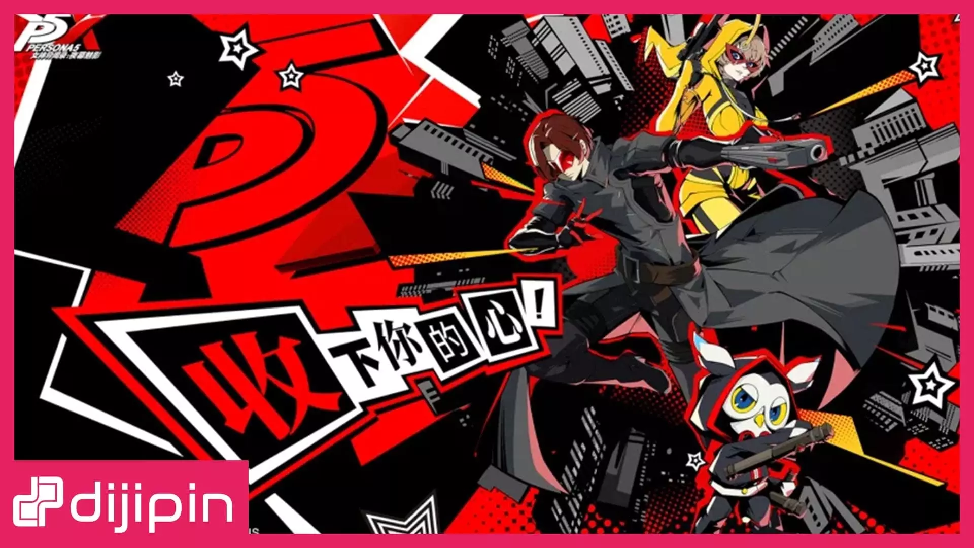Mobilde Ücretsiz Olacak Olan Yeni Persona 5 Oyunu Yolda!