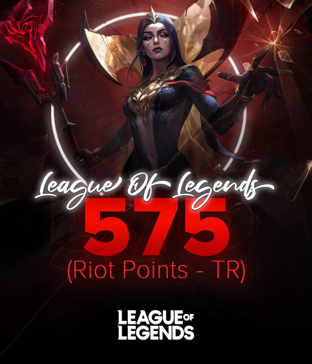 League Of Legends 575 RP