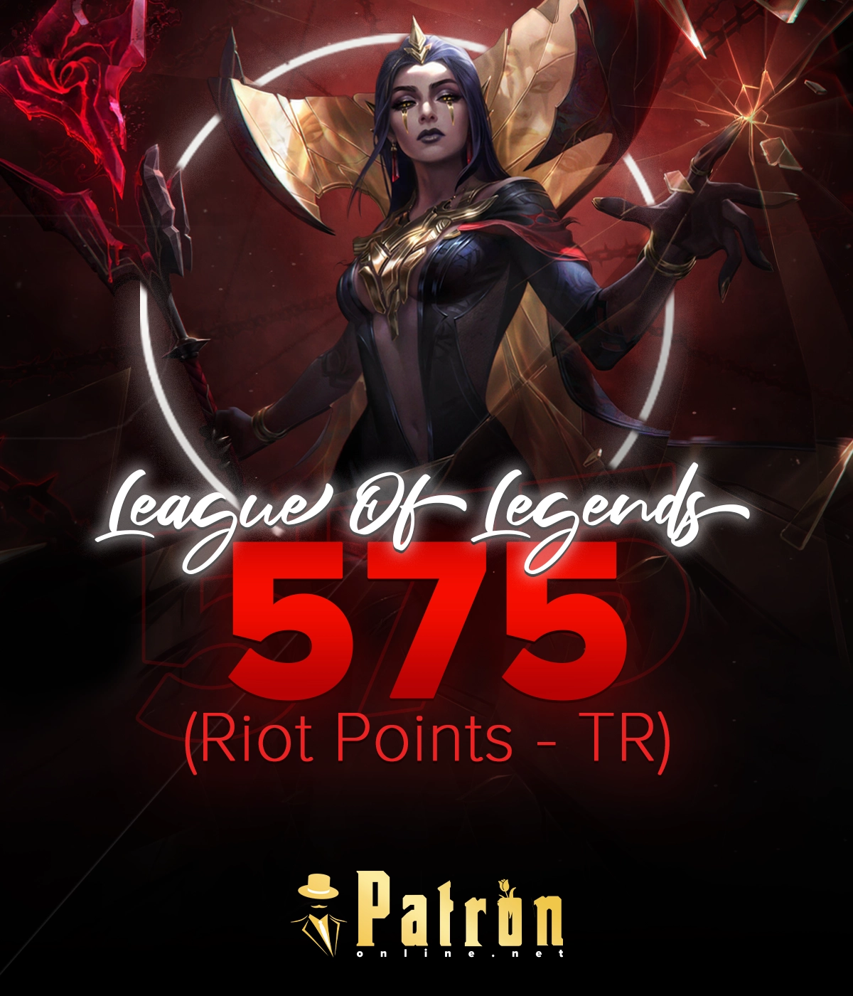 League Of Legends 575 RP