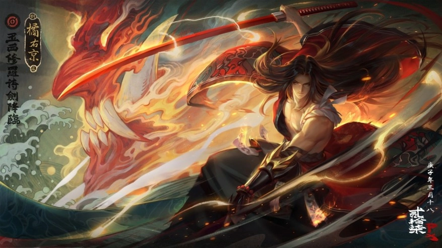 Honor of King 2026 Güncelleme Döngüsü