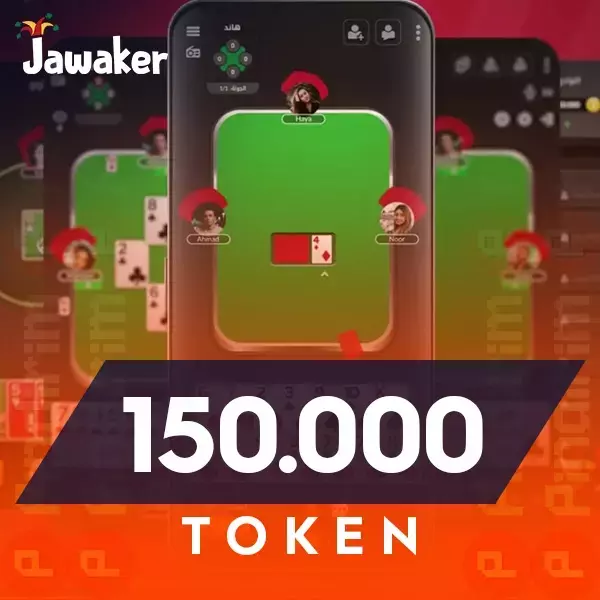 Jawaker 150000 Token