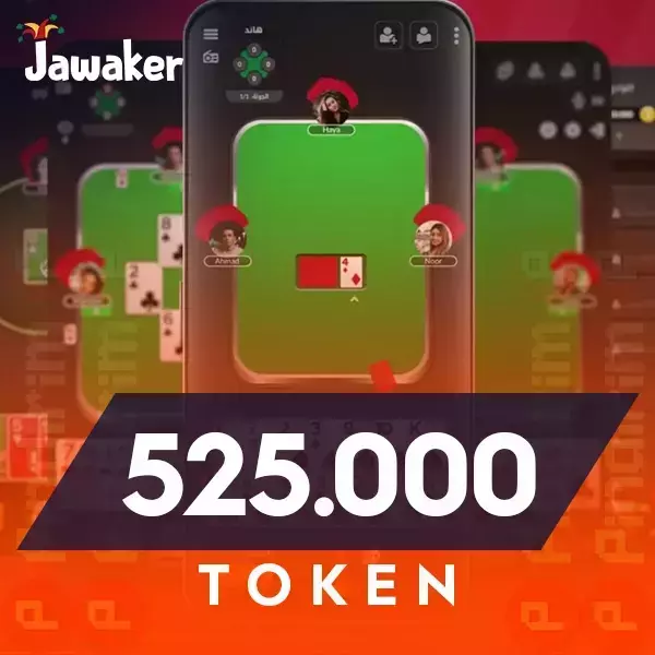 Jawaker 525000 Token