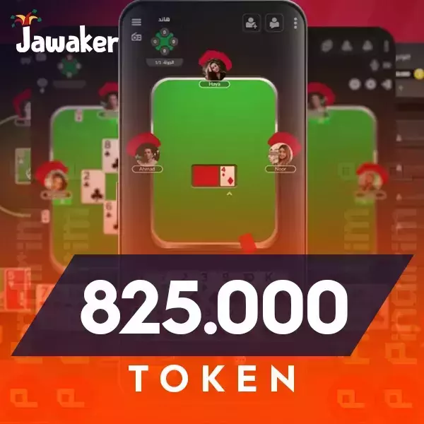 Jawaker 825000 Token