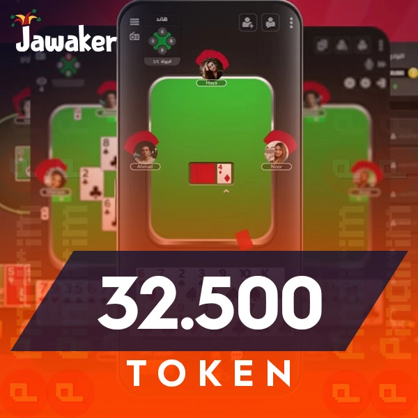 Jawaker 32500 Token