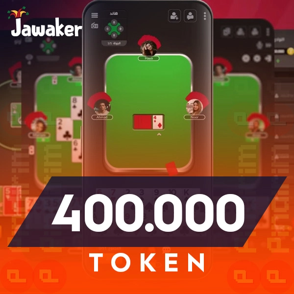 Jawaker 400000 Token