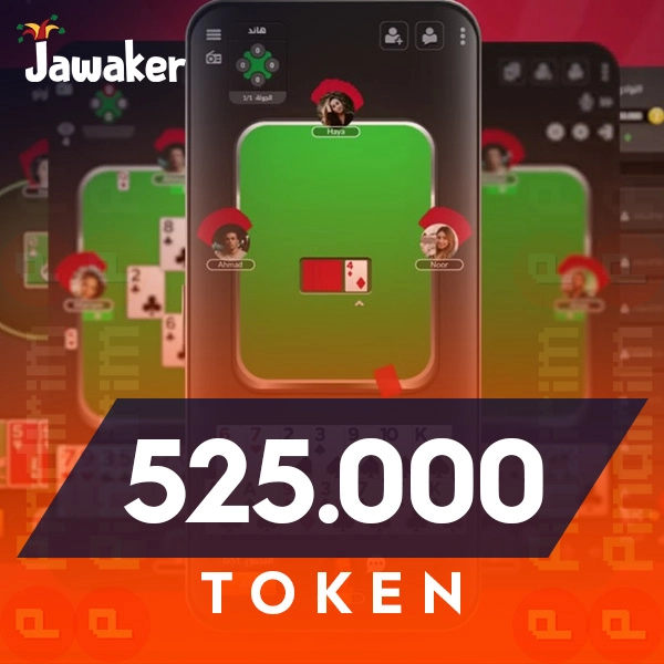 Jawaker 525000 Token