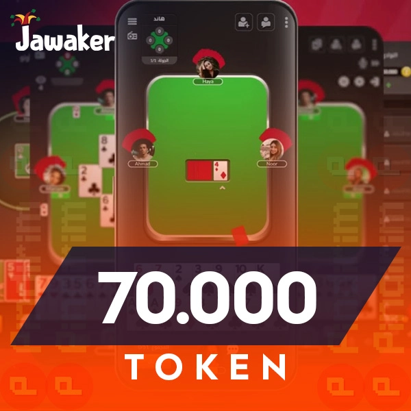 Jawaker 70000 Token